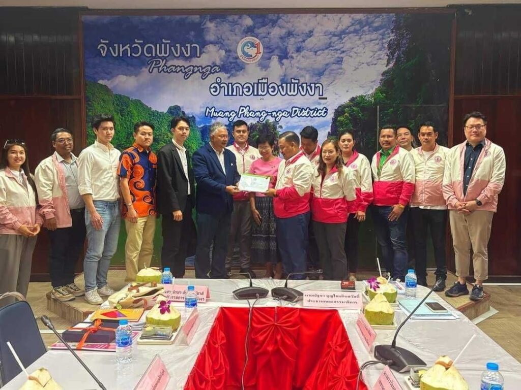 บ้านพิทักษ์ออทิสติกในชุมชน