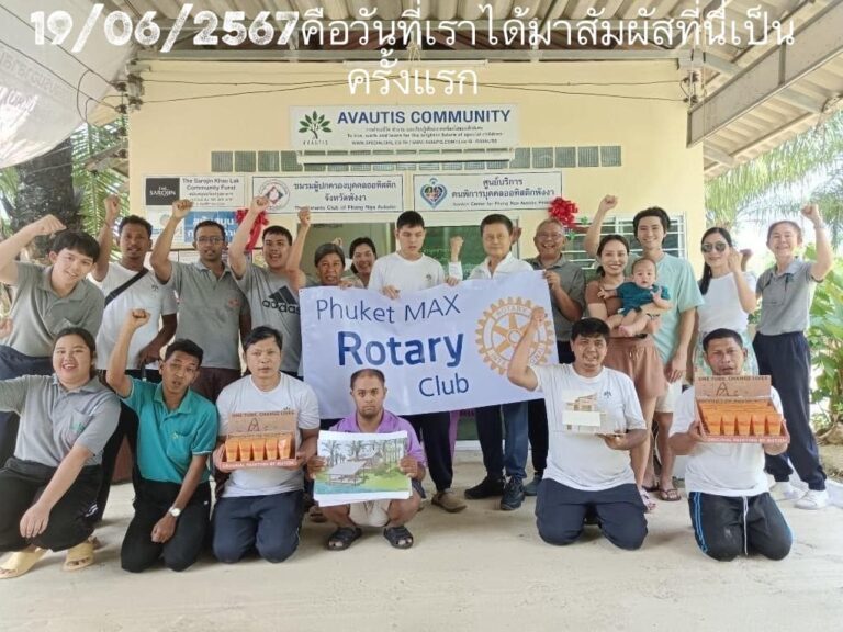 avautis community1