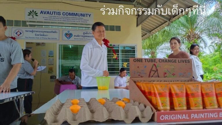 avautis community4