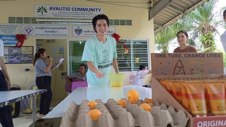 avautis community6