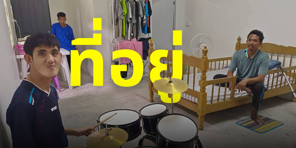 ภาพปกบนสำหรับโพส (64)