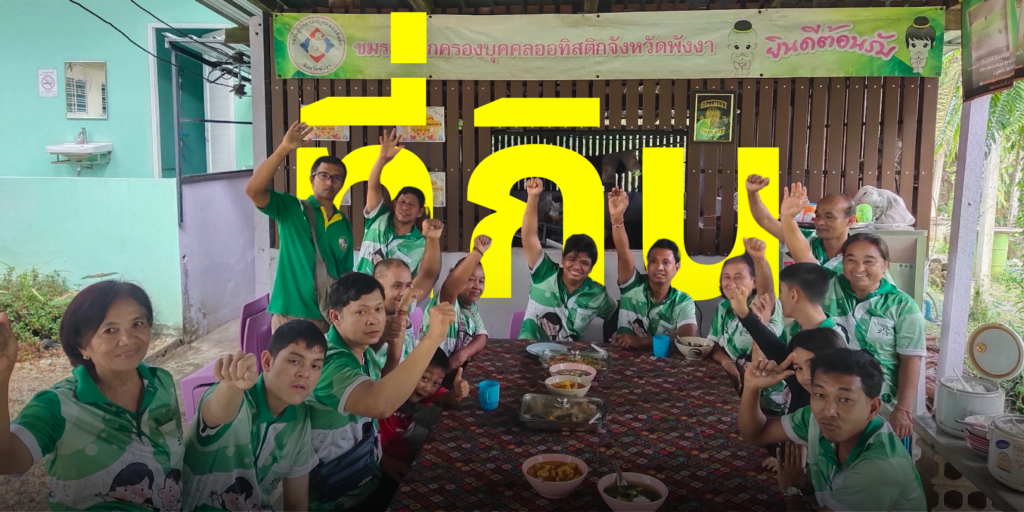 ภาพปกบนสำหรับโพส (65)