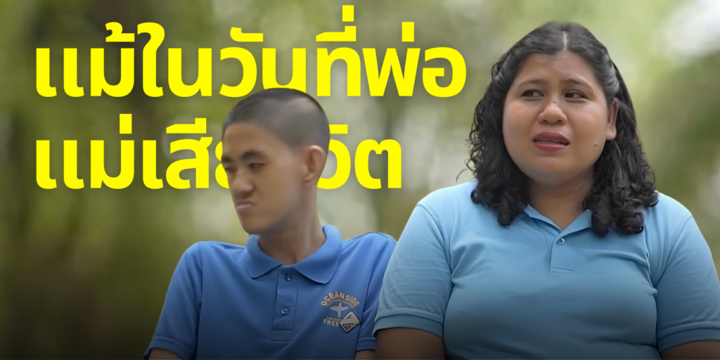 ภาพปกบนสำหรับโพส (69)