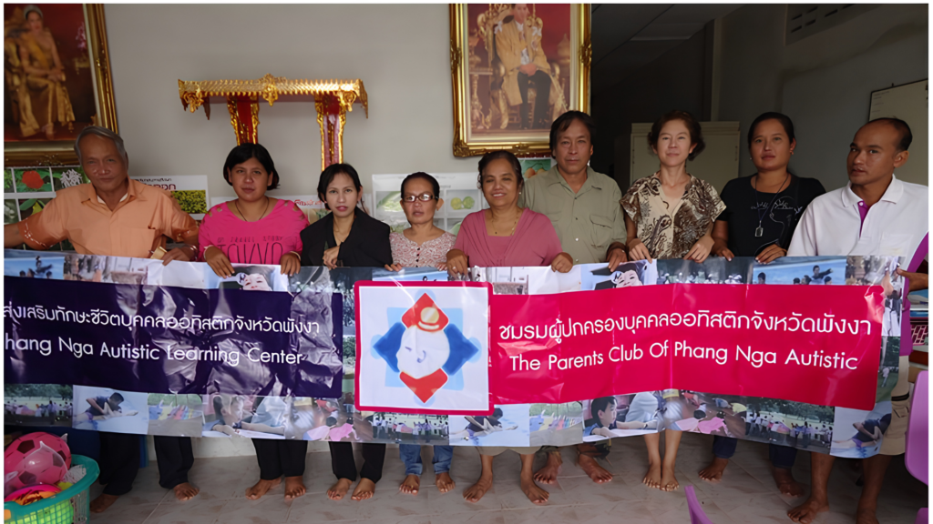 การรวมตัวของชมรมผู้ปกครองบุคคลออทิสติกจังหวัดพังงา