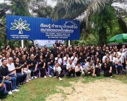 681122 ธกส อาสา - 1