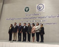 IMG_25671223_093154