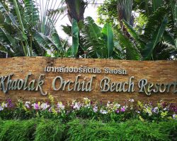 Khaolak Orchid Beach Resort เด็กพิเศษวิสาหกิจเพื่อสังคม 001