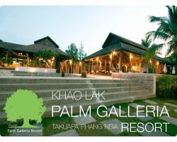 Palm Galleria Resort เด็กพิเศษวิสาหกิจเพื่อสังคม 001