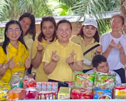 พาณิช300