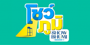 โลโก้องกร (3)